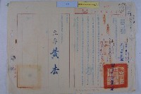 高雄港平均地權範圍藏品圖，第9張