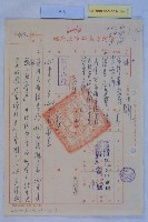 高雄港平均地權範圍藏品圖，第10張