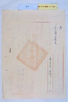 高雄港平均地權範圍藏品圖，第11張