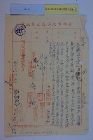 高雄港平均地權範圍藏品圖，第12張