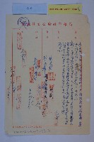 高雄港平均地權範圍藏品圖，第13張