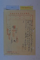 高雄港平均地權範圍藏品圖，第15張