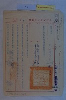 高雄港平均地權範圍藏品圖，第17張