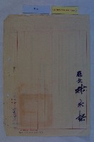 高雄港平均地權範圍藏品圖，第18張