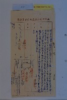 葉全福陳情藏品圖，第3張