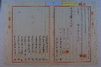 葉全福陳情藏品圖，第6張