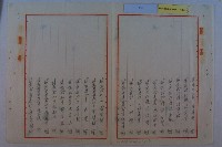 葉全福陳情藏品圖，第8張