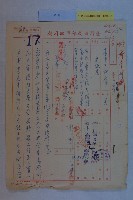 葉全福陳情藏品圖，第1張