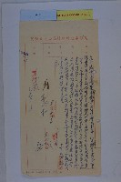 葉全福陳情藏品圖，第3張