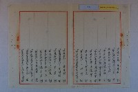 葉全福陳情藏品圖，第9張