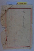 葉全福陳情藏品圖，第18張