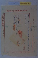 高雄郵局函索都市計畫說明書藏品圖，第2張