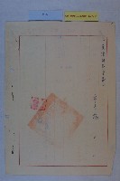 陳水土陳情藏品圖，第2張