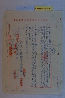 陳水土陳情藏品圖，第3張