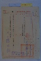 陳水土陳情藏品圖，第4張