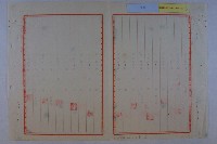 陳水土陳情藏品圖，第8張