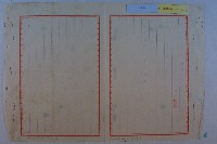 陳水土陳情藏品圖，第12張