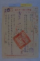 左營區都市計畫事業費及統計表藏品圖，第1張