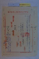 左營區都市計畫事業費及統計表藏品圖，第2張