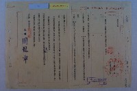 左營區都市計畫事業費及統計表藏品圖，第3張