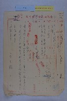 民國58年第2次都委會藏品圖，第1張