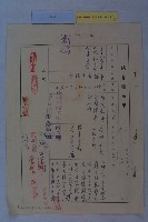 民國58年第2次都委會藏品圖，第2張