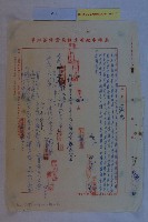 民國58年第2次都委會藏品圖，第3張