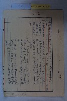 民國58年第2次都委會藏品圖，第4張