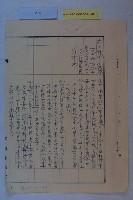 民國58年第2次都委會藏品圖，第8張