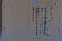 民國58年第2次都委會藏品圖，第14張