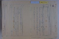 民國58年第2次都委會藏品圖，第15張