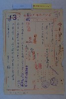 大高雄計畫航測經費藏品圖，第2張