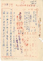 台泥申請變更都市計畫藏品圖，第1張