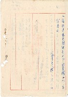 台泥申請變更都市計畫藏品圖，第2張