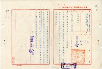 台泥申請變更都市計畫藏品圖，第4張