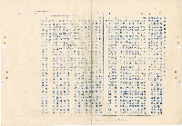 台泥申請變更都市計畫藏品圖，第5張