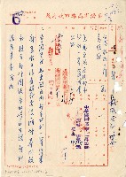 台泥申請變更都市計畫藏品圖，第8張