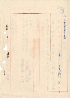 台泥申請變更都市計畫藏品圖，第9張