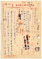 核定台泥申請變更都市計畫案藏品圖，第1張