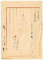 核定台泥申請變更都市計畫案藏品圖，第2張