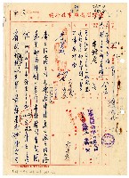 核定台泥申請變更都市計畫案藏品圖，第4張