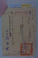 莊樑材等陳情書藏品圖，第7張