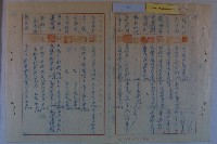 莊樑材等陳情書藏品圖，第14張