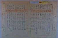 莊樑材等陳情書藏品圖，第15張