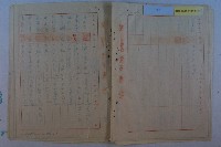 莊樑材等陳情書藏品圖，第29張