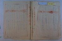 莊樑材等陳情書藏品圖，第32張