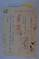 高港區擬設範圍藏品圖，第1張
