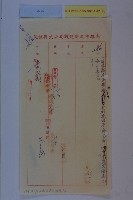 高港區擬設範圍藏品圖，第2張