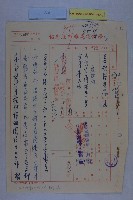 高港區擬設範圍藏品圖，第4張