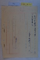高港區擬設範圍藏品圖，第5張